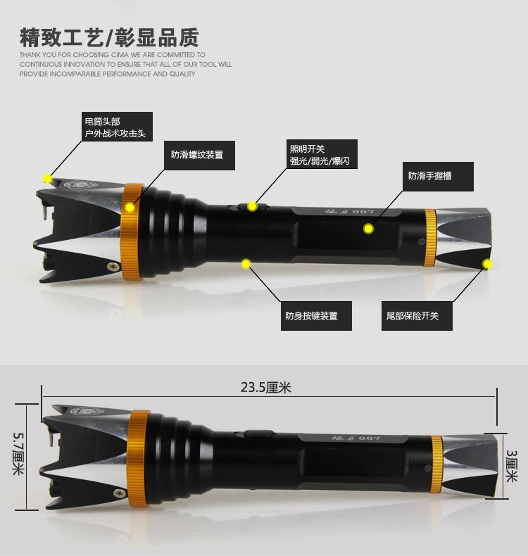 普通人使用電擊棍違法嗎？