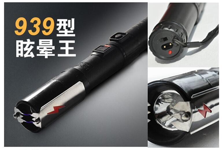 神火939型電擊棒能點(diǎn)燃香煙嗎？