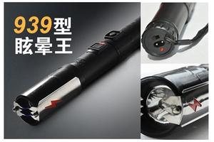神火939型電擊棒能點(diǎn)燃香煙嗎？