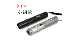 電擊棍上的報警功能有什么作用？