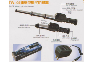 保安電棍那種比較好？
