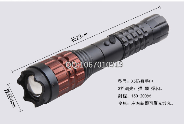 電擊棍都有哪些種類(lèi)？
