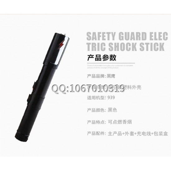 購買(mǎi)電棍的一些注意事項是什么？