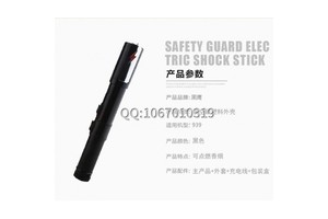 購買(mǎi)電棍的一些注意事項是什么？
