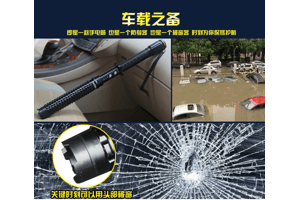 保安器材商店，提供一站式保安服務(wù)解決方案