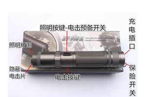 防身電擊棍使用注意事項