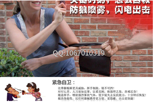 防狼噴霧過(guò)期了還有效果嗎？