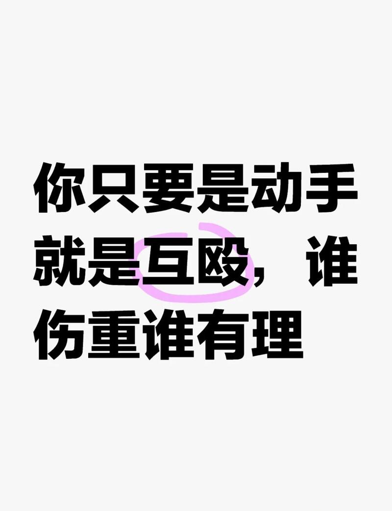 個(gè)人用電棍正當防衛違法嗎？