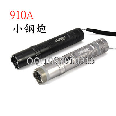 北京哪里有賣(mài)女性防身用品