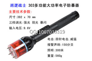 個(gè)人防身武器哪里有賣(mài)