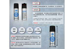 上海哪里有防身用品專(zhuān)賣(mài)店 