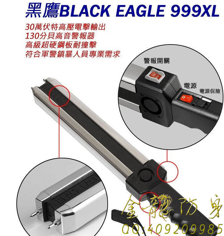 駕駛員戶(hù)外自衛射流辣椒水噴霧劑
