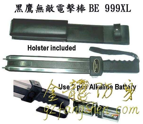 鄂州市電棒直營(yíng)