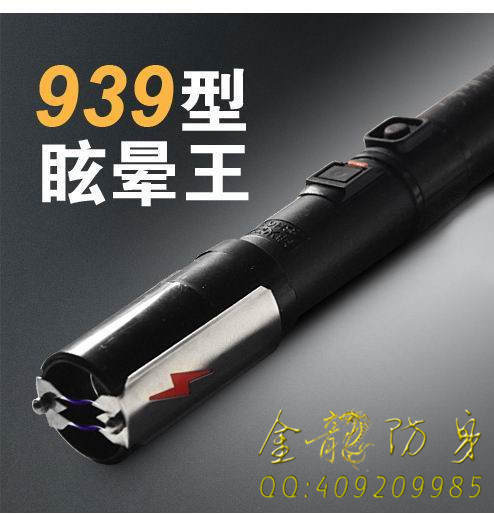 常德市電擊棒專(zhuān)賣(mài)店