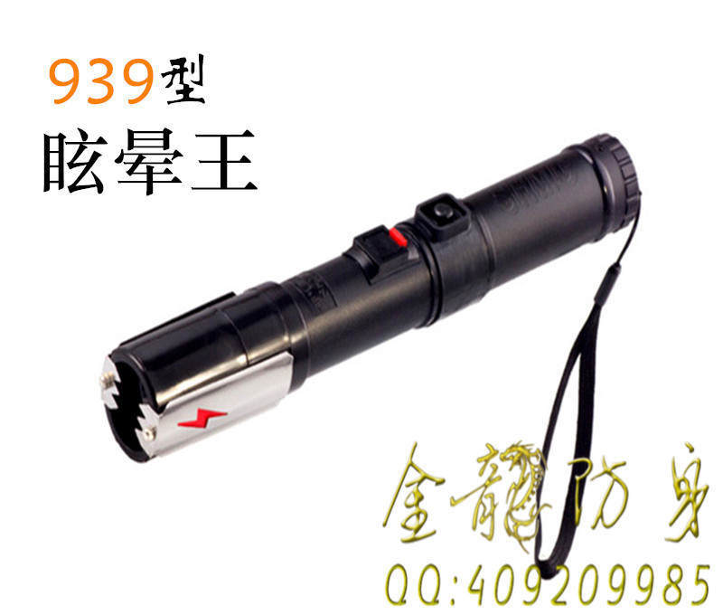 舟山市電棒直營(yíng)