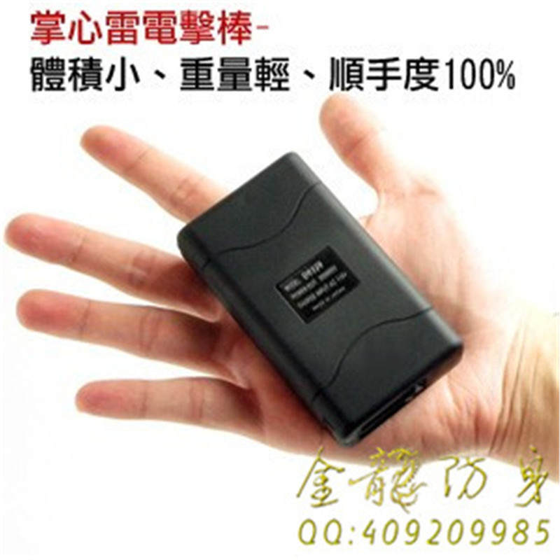 鷹潭市電擊棒專(zhuān)賣(mài)店