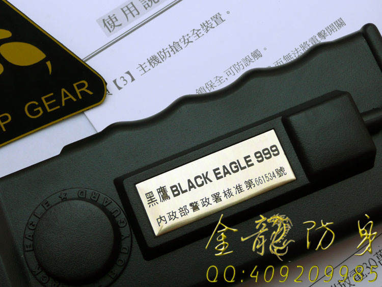 鹽城市電擊棒專(zhuān)賣(mài)店