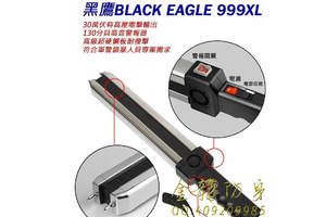 駕駛員戶(hù)外自衛射流辣椒水噴霧劑