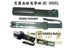 株洲市高壓電擊棒直銷(xiāo)