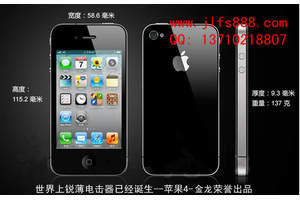 廣元市電棒直營(yíng)