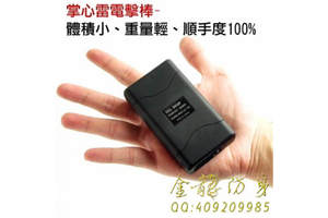 鷹潭市電擊棒專(zhuān)賣(mài)店