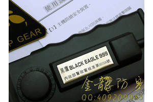 鹽城市電擊棒專(zhuān)賣(mài)店