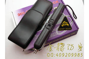 學(xué)生戶(hù)外自衛遠程防身用品