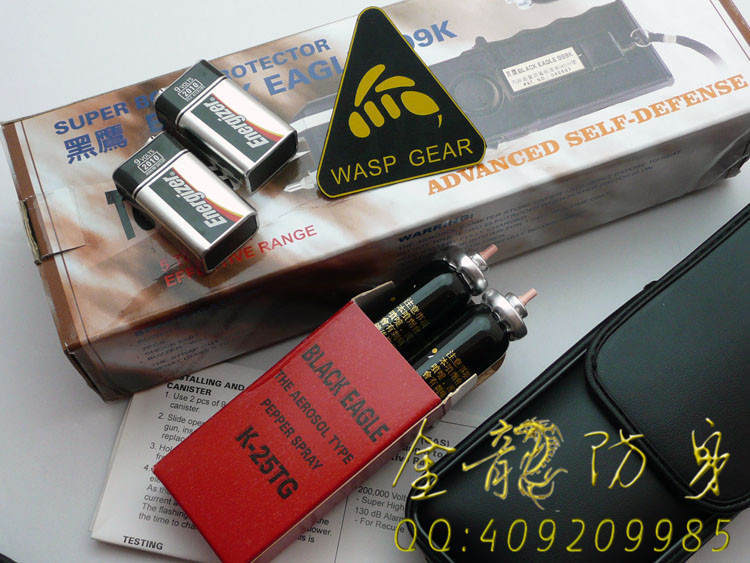 湘潭市電擊棒專(zhuān)賣(mài)店
