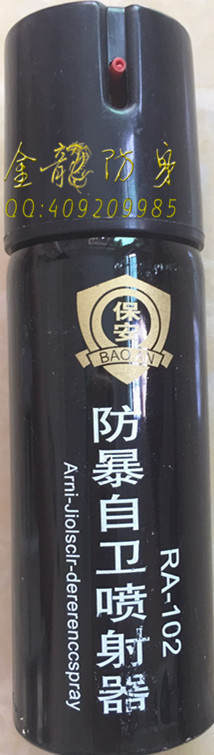 九江市高壓電擊棍哪里有賣(mài)