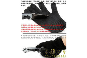 普通人戶(hù)外自衛個(gè)人防身器材