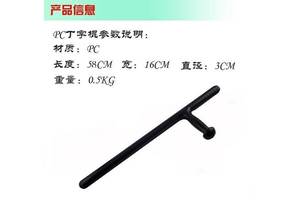 南充市高壓電擊棒直銷(xiāo)
