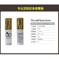 鶴壁市電擊棒專(zhuān)賣(mài)店