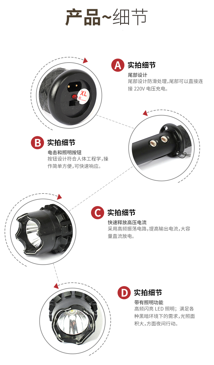 1118B型加長(cháng)鈦合金黑鷹強光暴閃耐擊打電棍